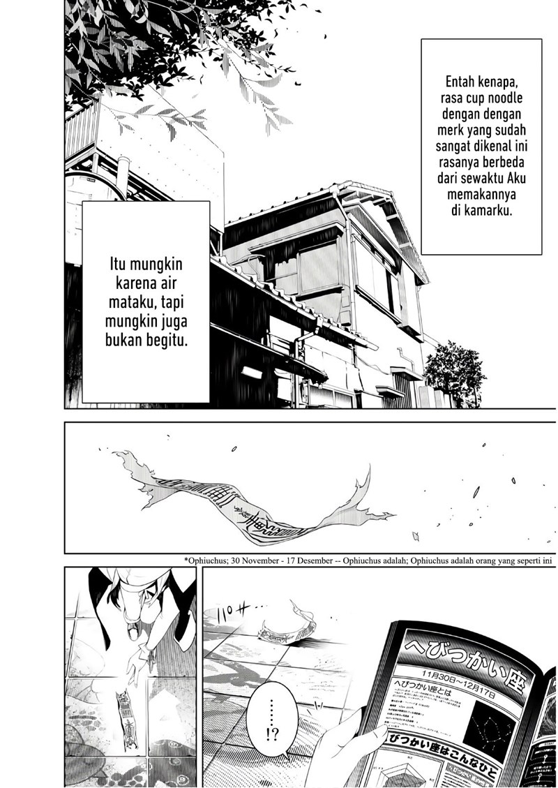 Bakemonogatari Chapter 45 - Halaman 17