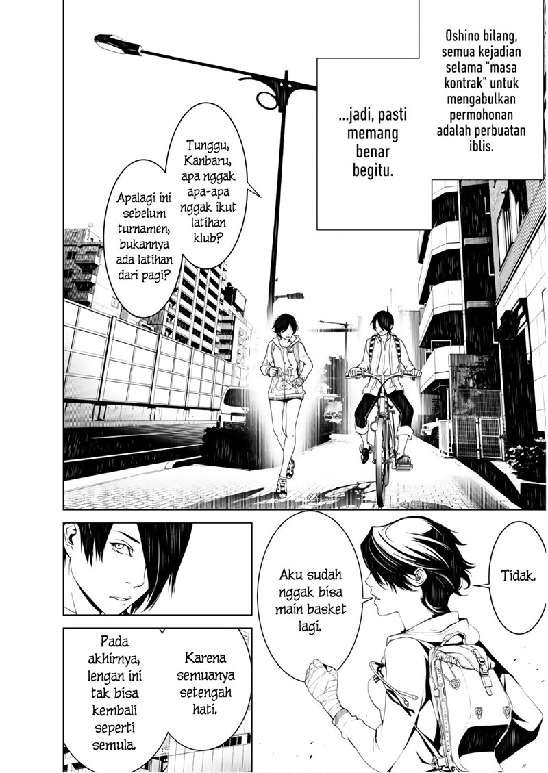 Bakemonogatari Chapter 45 - Halaman 6
