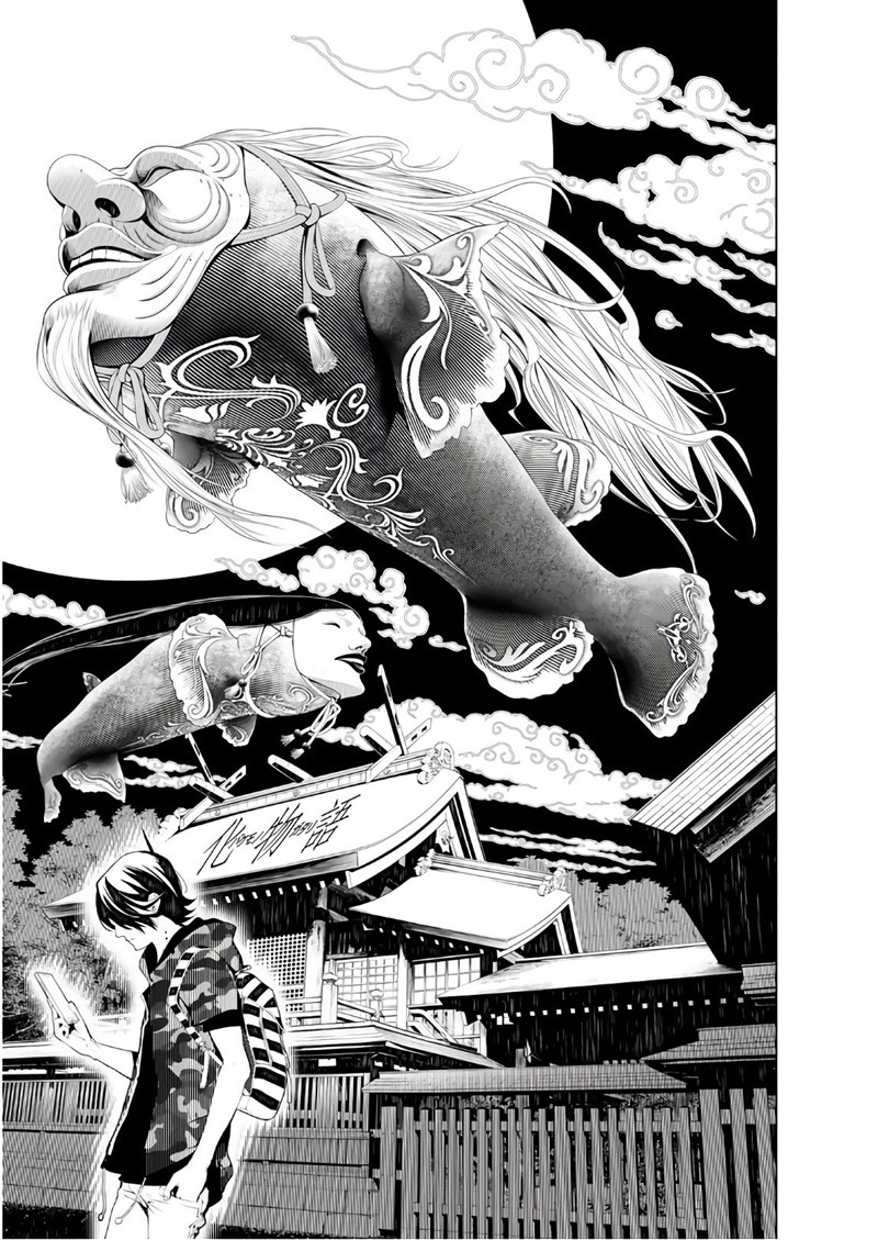 Komik Bakemonogatari Chapter 44 gambar 1