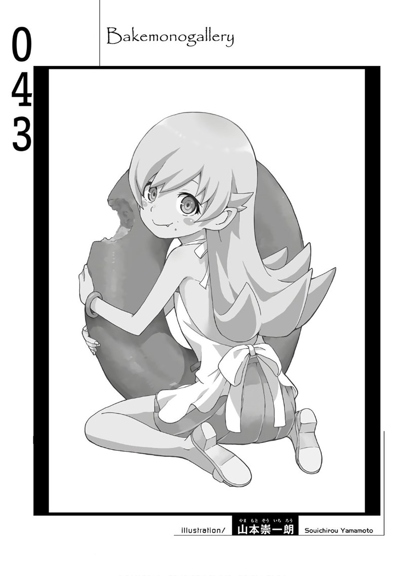 Bakemonogatari Chapter 43 - Halaman 17