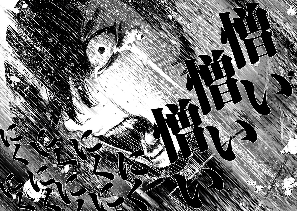 Bakemonogatari Chapter 41 - Halaman 17