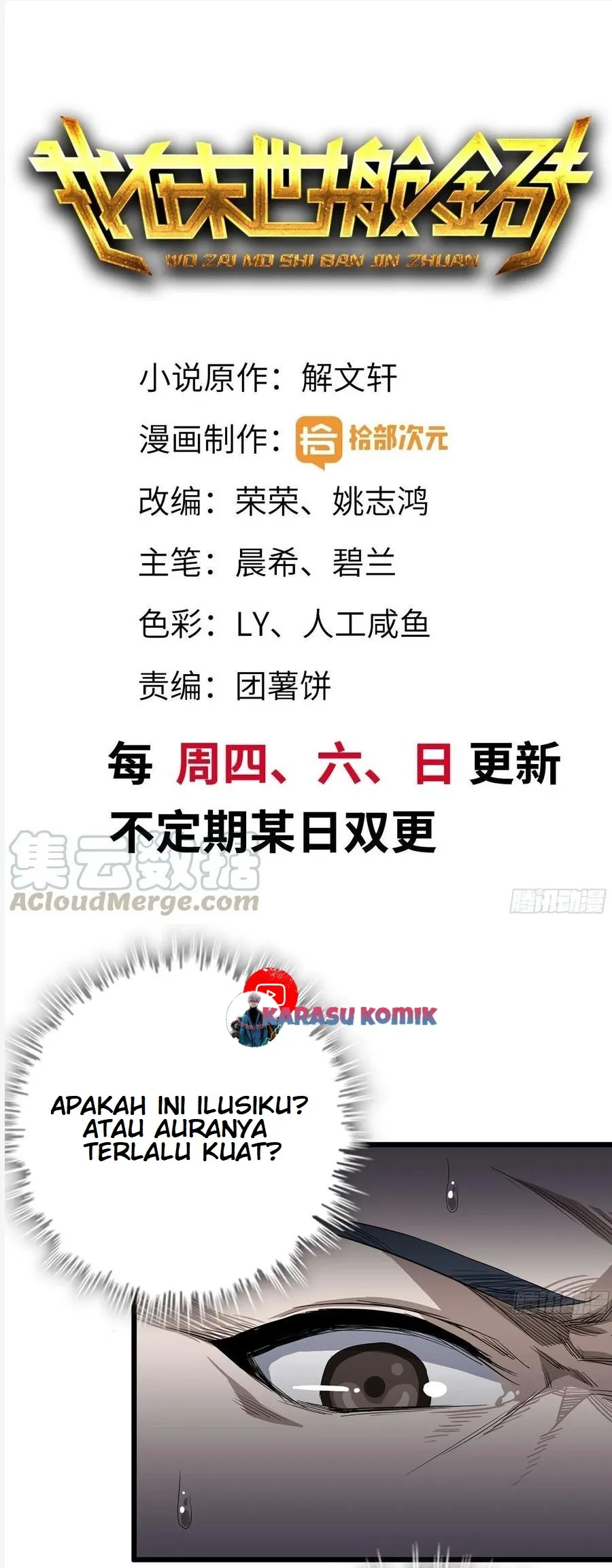 Manhua I Moved The BRICS In The Last Days Chapter 108 gambar 2