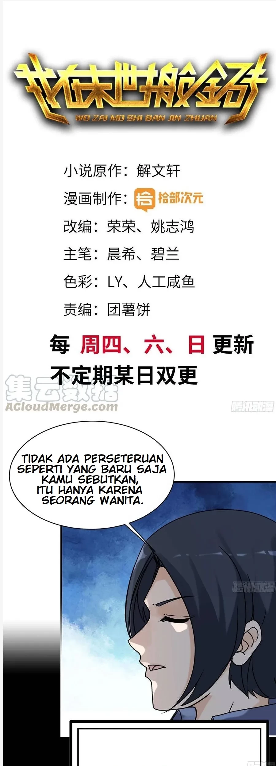 Manhua I Moved The BRICS In The Last Days Chapter 107 gambar 2