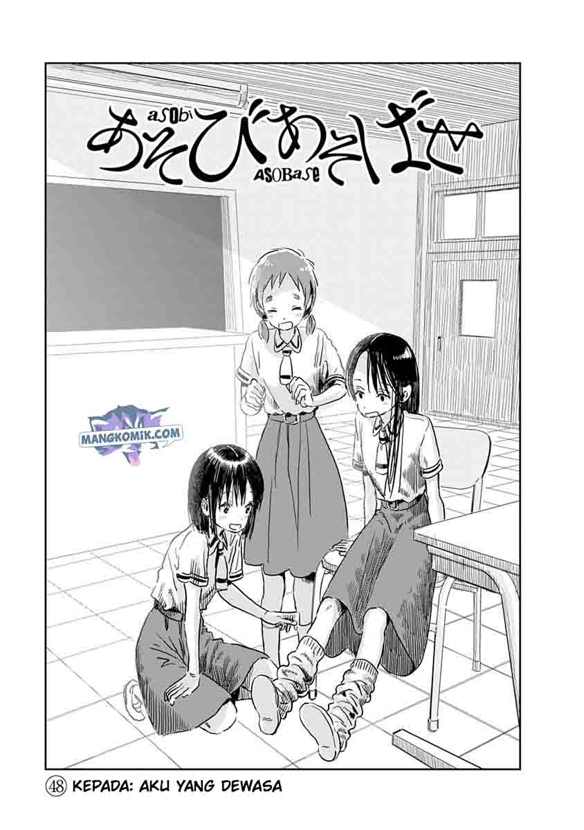 Asobi Asobase Chapter 48 - Halaman 3