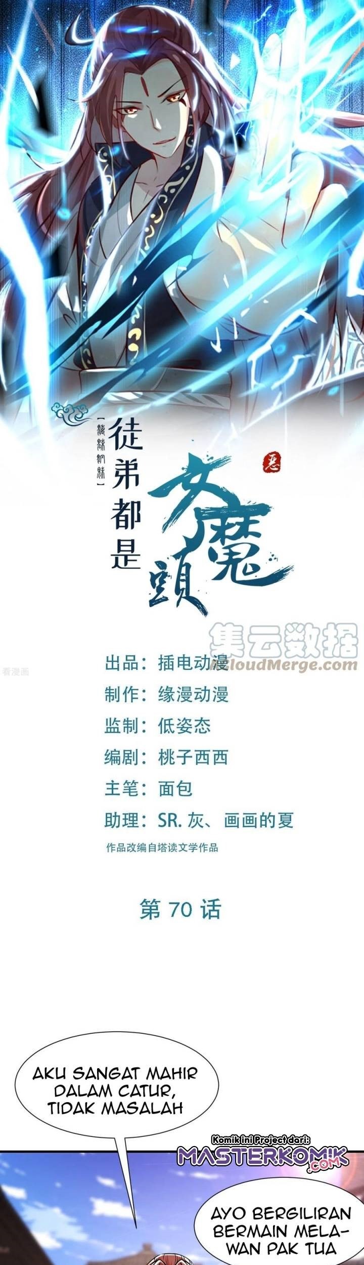 Manhua Apprentices Are All Female Devil Chapter 70 gambar 2