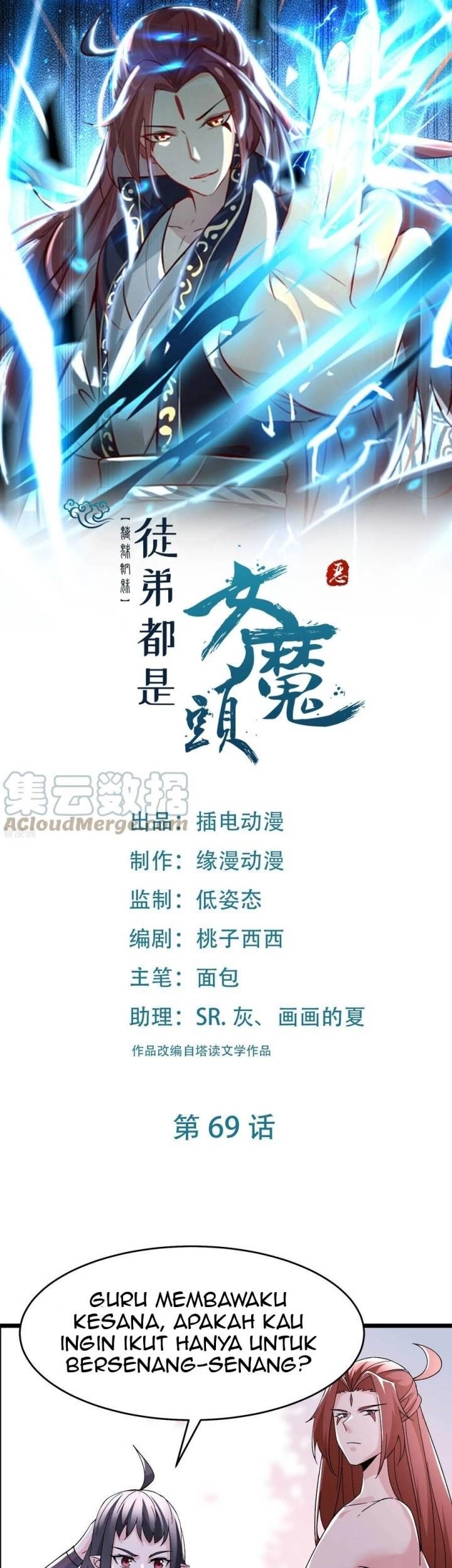 Manhua Apprentices Are All Female Devil Chapter 69 gambar 2