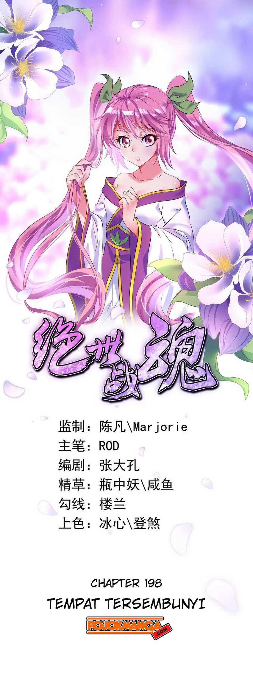 Komik Peerless Soul Chapter 198 gambar 1