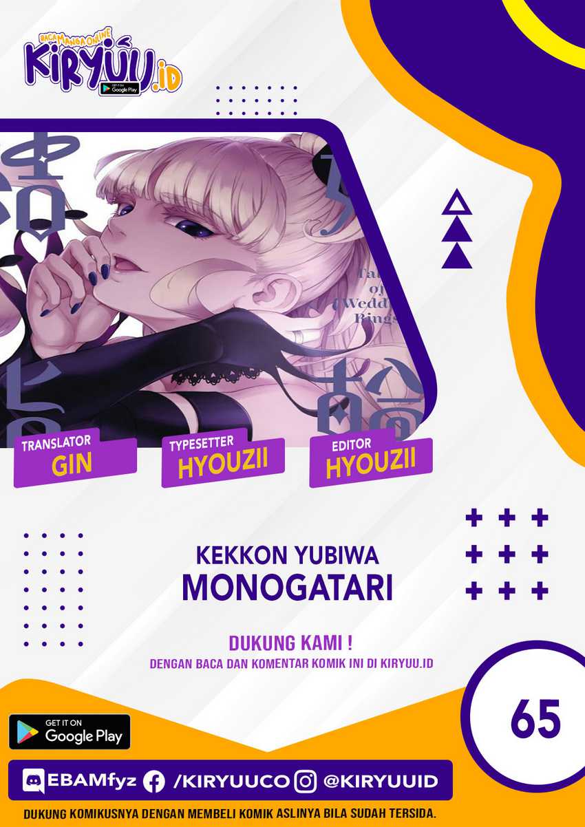 Komik Kekkon Yubiwa Monogatari Chapter 65 gambar 1