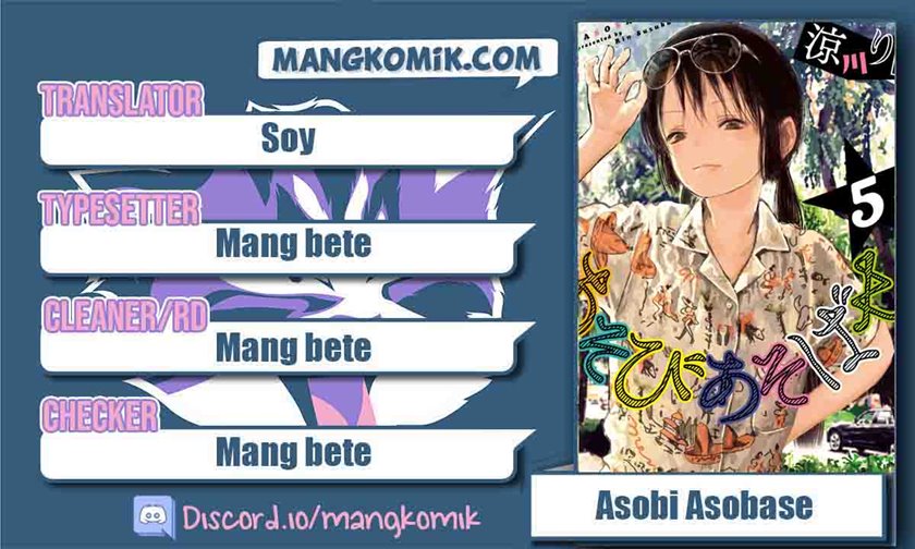 Komik Asobi Asobase Chapter 49 gambar 1