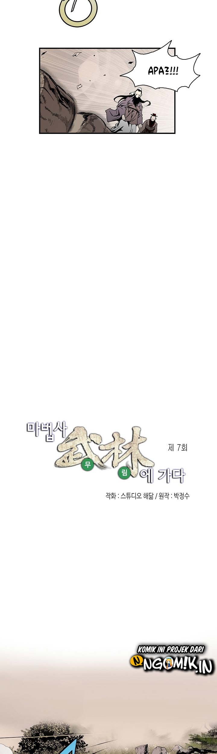 Wizard’s Martial World Chapter 07 - Halaman 4