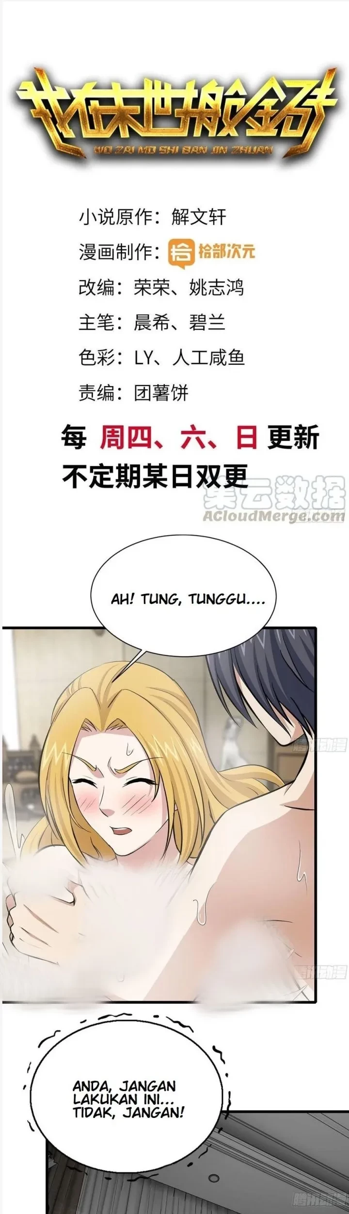 Manhua I Moved The BRICS In The Last Days Chapter 109 gambar 2