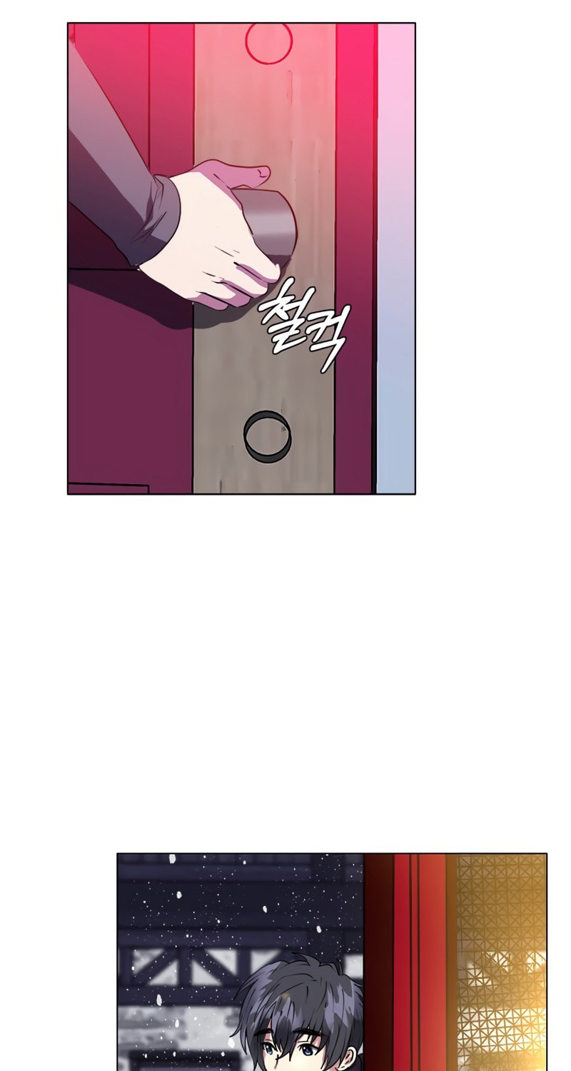 Estio Chapter 09 - Halaman 12