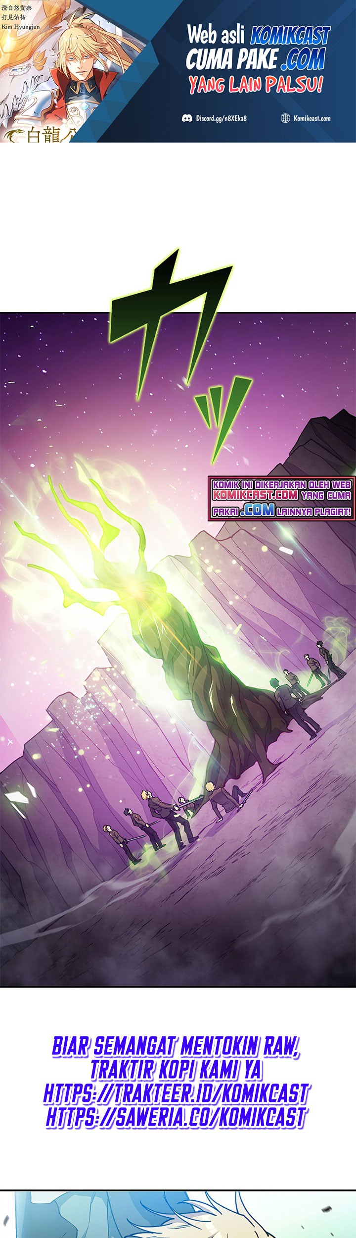 Manhwa White Dragon Duke: Pendragon Chapter 23 gambar 2