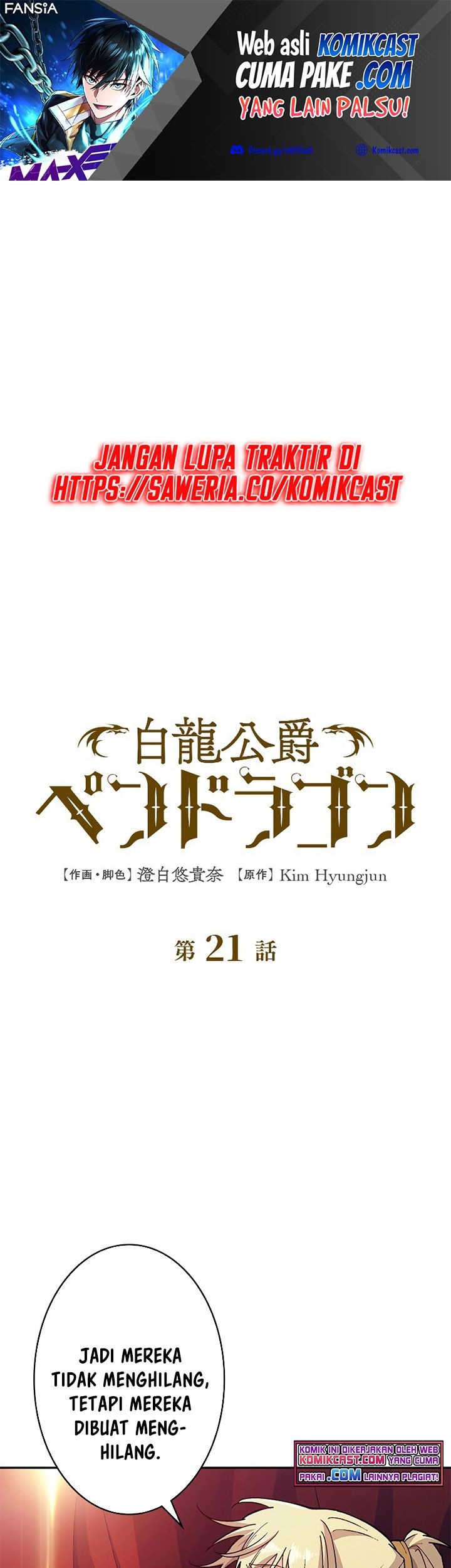 Manhwa White Dragon Duke: Pendragon Chapter 21 gambar 2