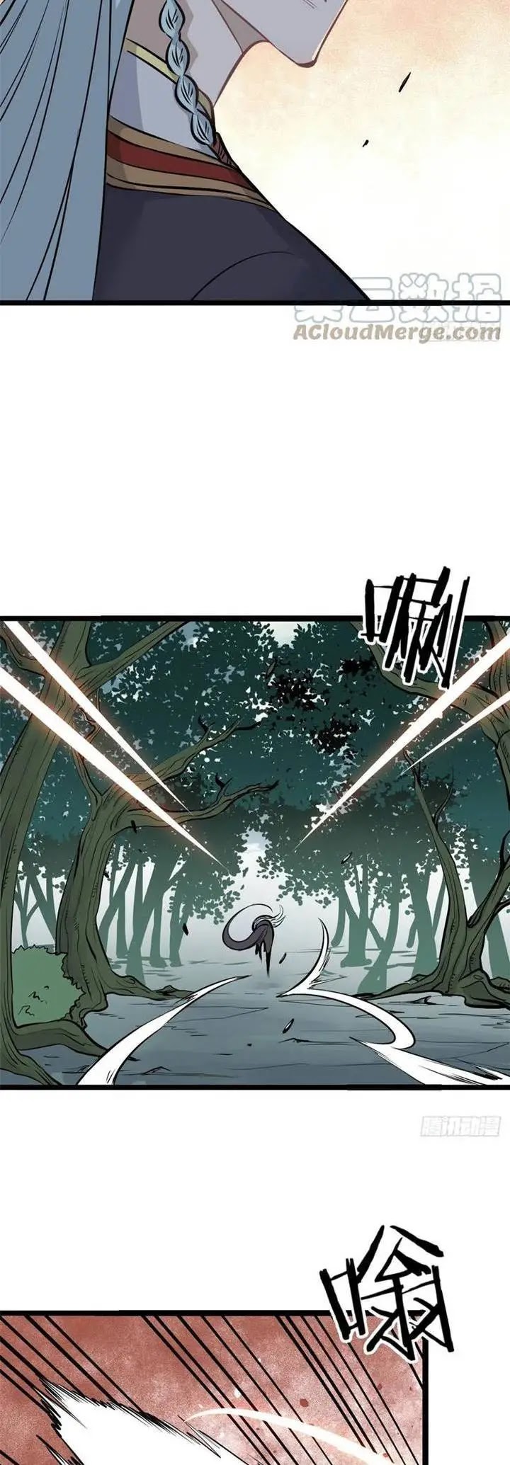 All Hail the Sect Leader Chapter 108 - Halaman 5