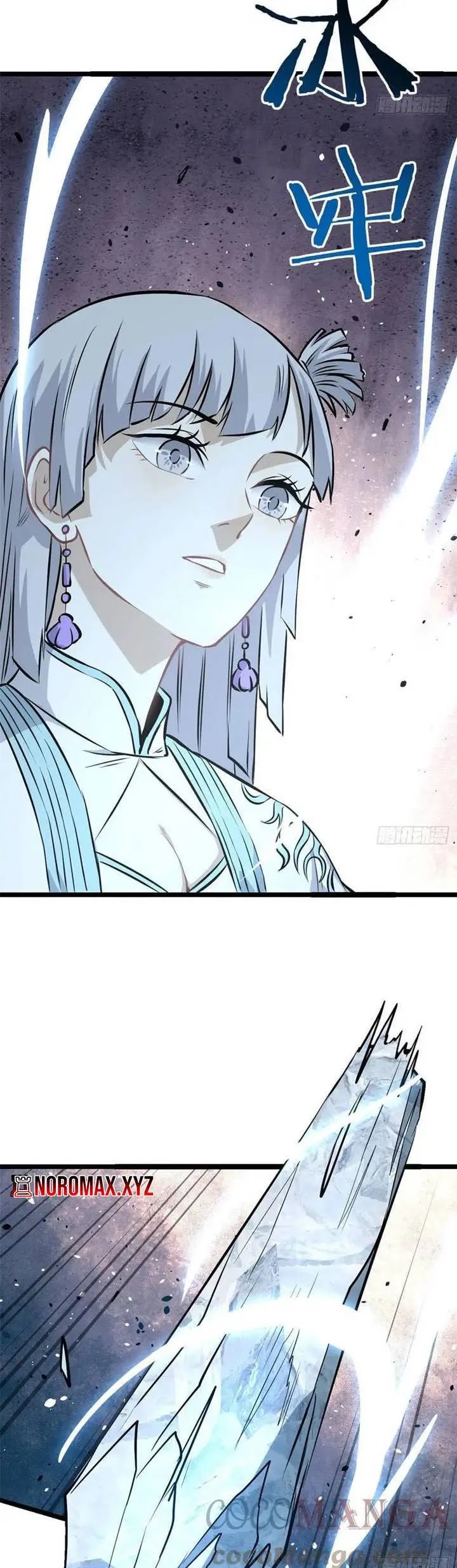 All Hail the Sect Leader Chapter 105 - Halaman 11