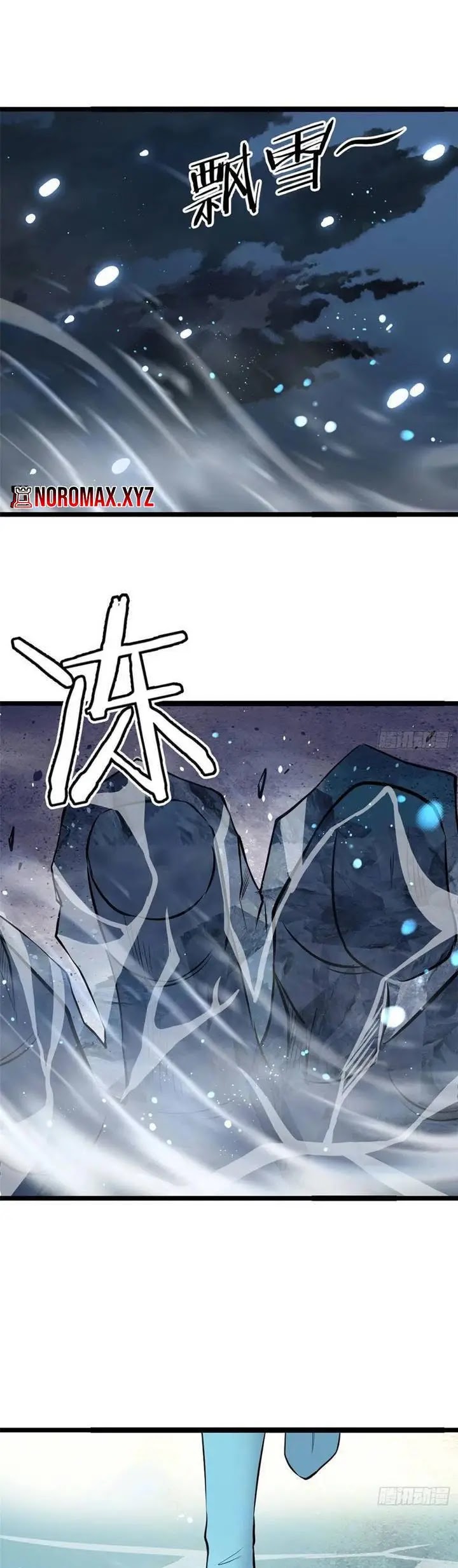 Manhua All Hail the Sect Leader Chapter 105 gambar 2