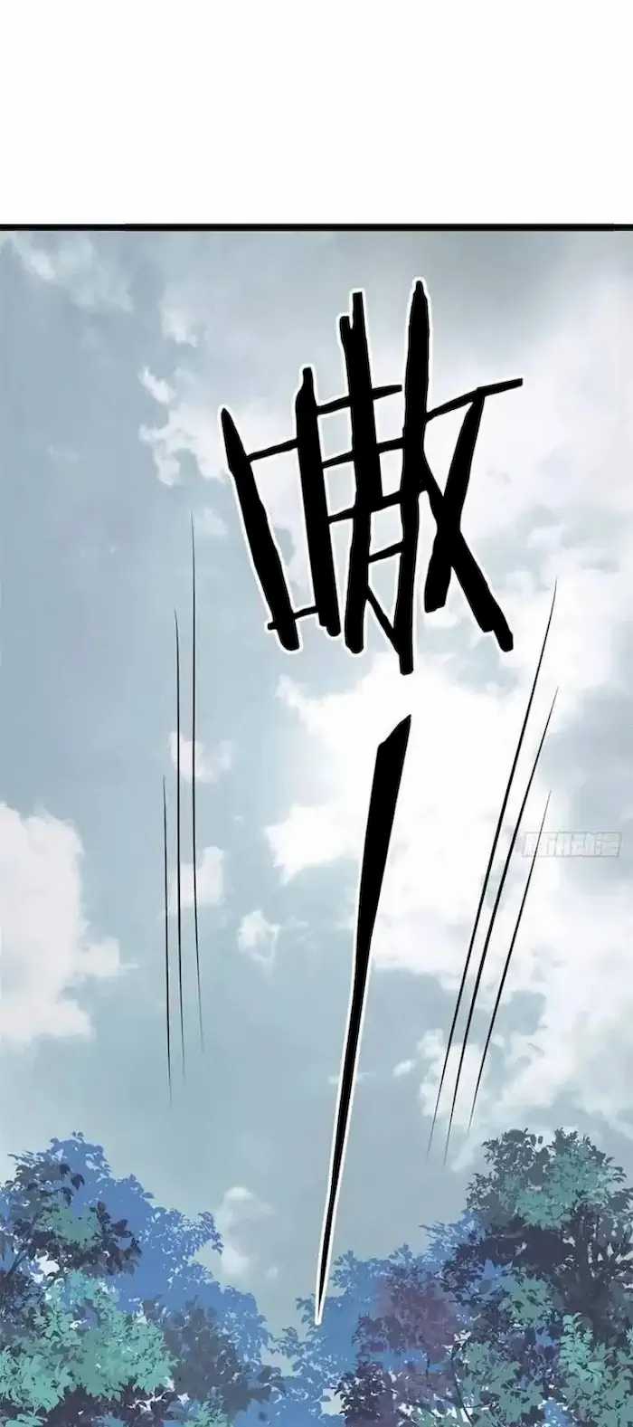 All Hail the Sect Leader Chapter 102 - Halaman 9