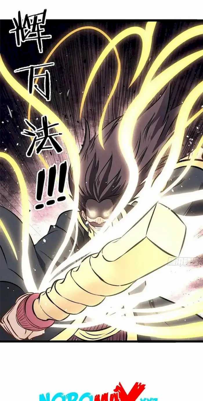 All Hail the Sect Leader Chapter 93 - Halaman 10