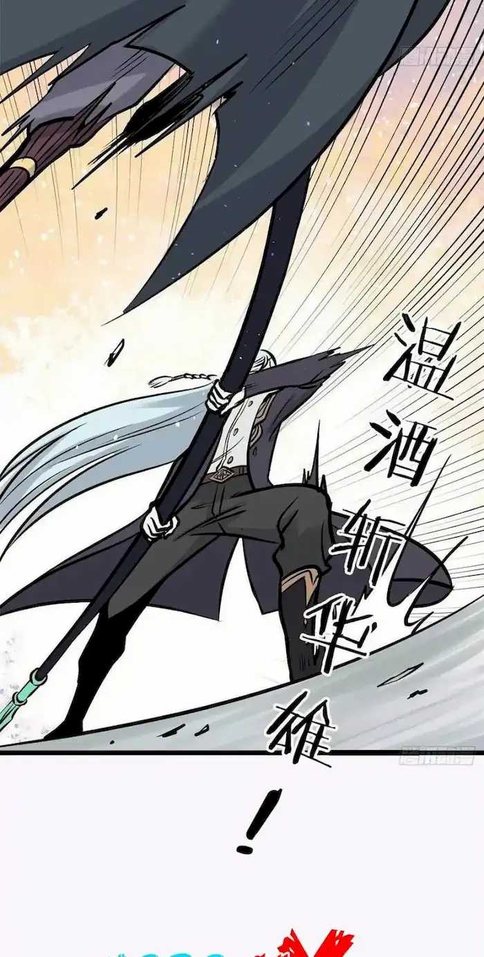 All Hail the Sect Leader Chapter 93 - Halaman 19