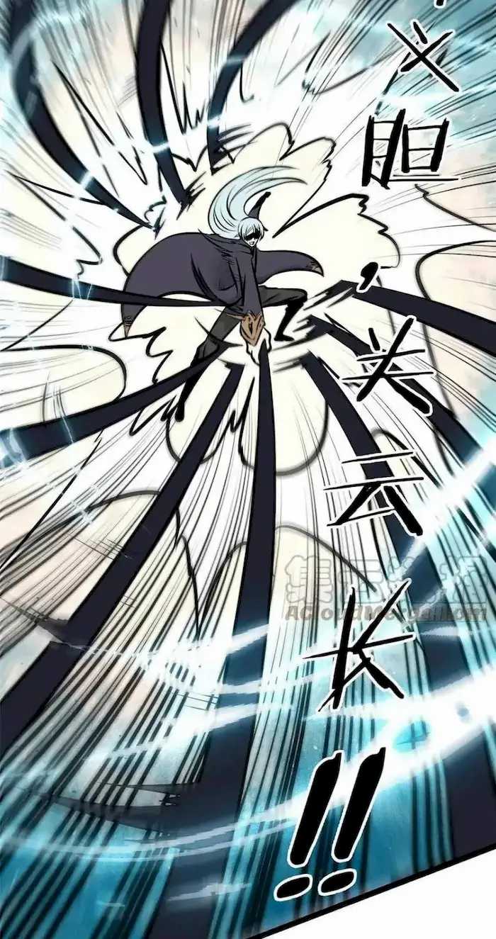 All Hail the Sect Leader Chapter 93 - Halaman 32
