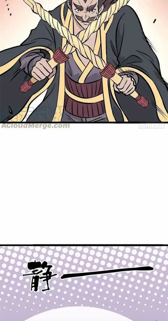 All Hail the Sect Leader Chapter 92 - Halaman 33