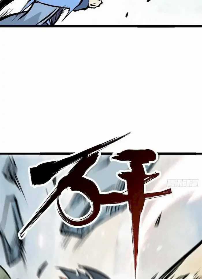 All Hail the Sect Leader Chapter 89 - Halaman 59