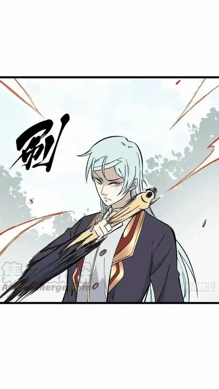 All Hail the Sect Leader Chapter 79 - Halaman 12