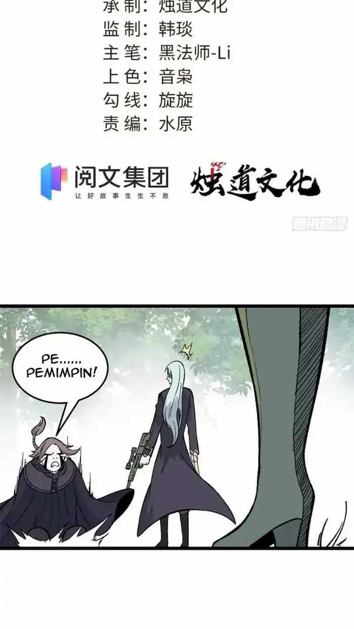 All Hail the Sect Leader Chapter 79 - Halaman 3