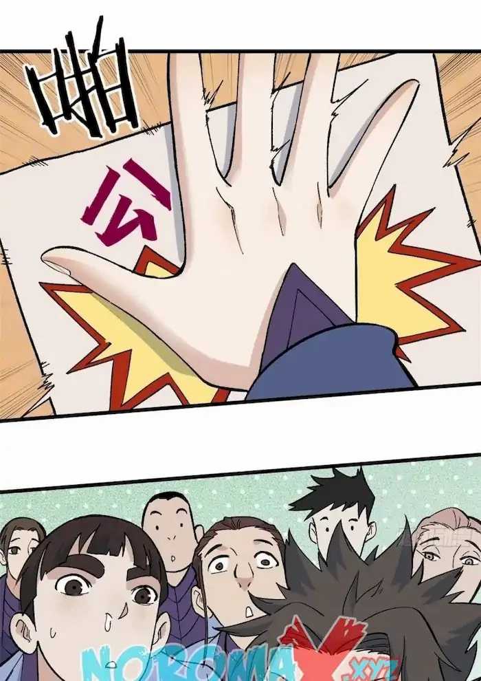 All Hail the Sect Leader Chapter 69 - Halaman 4