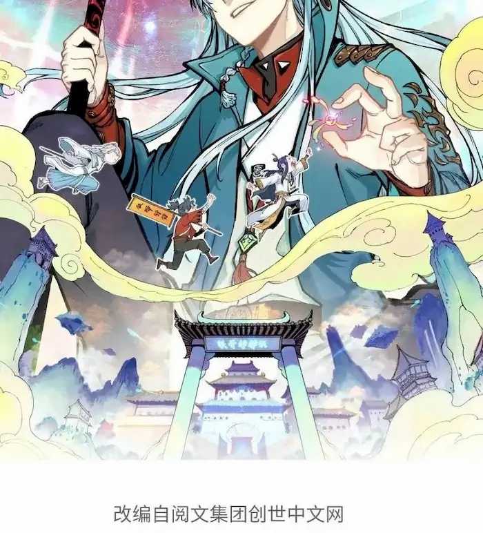 All Hail the Sect Leader Chapter 45 - Halaman 3