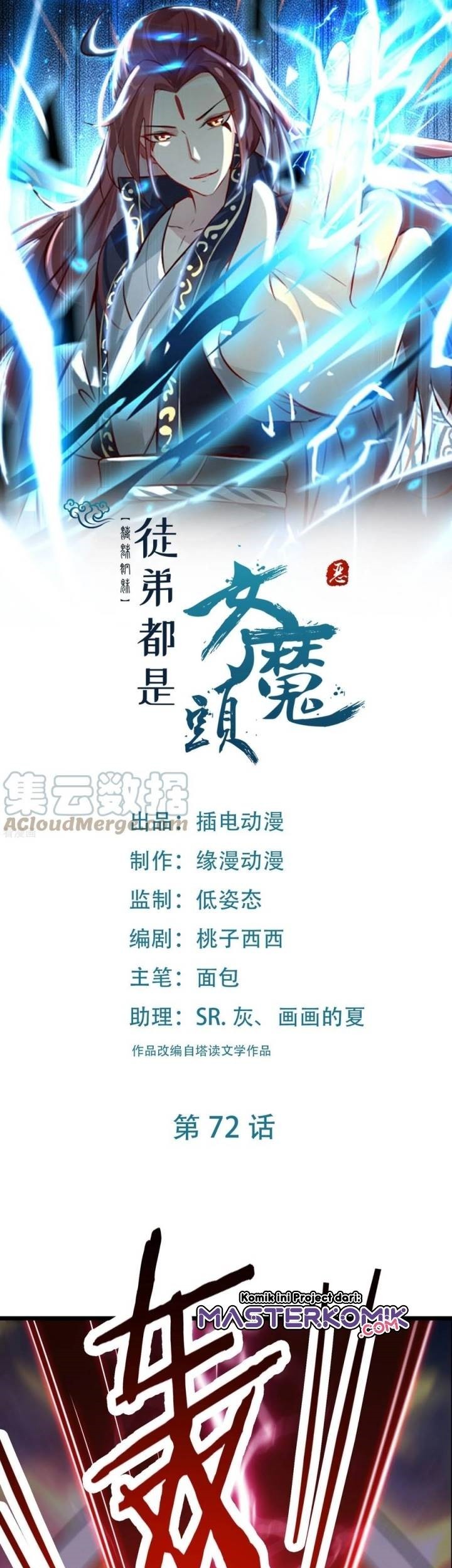 Manhua Apprentices Are All Female Devil Chapter 72 gambar 2
