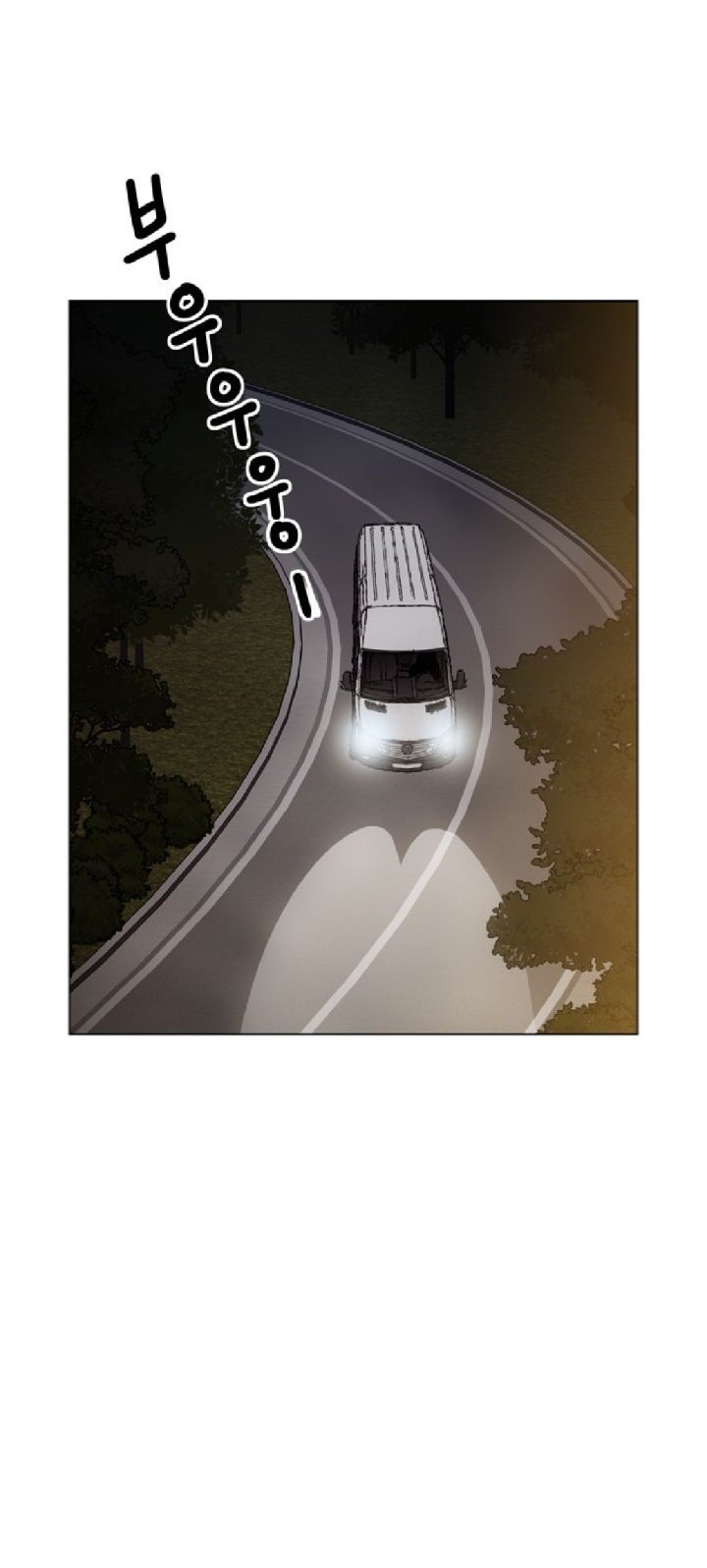 Manhwa Age of Barbarism Chapter 22 gambar 2