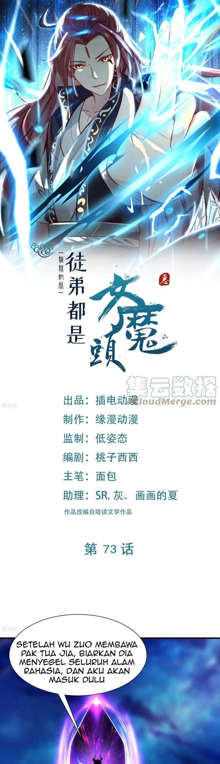 Manhua Apprentices Are All Female Devil Chapter 73 gambar 2