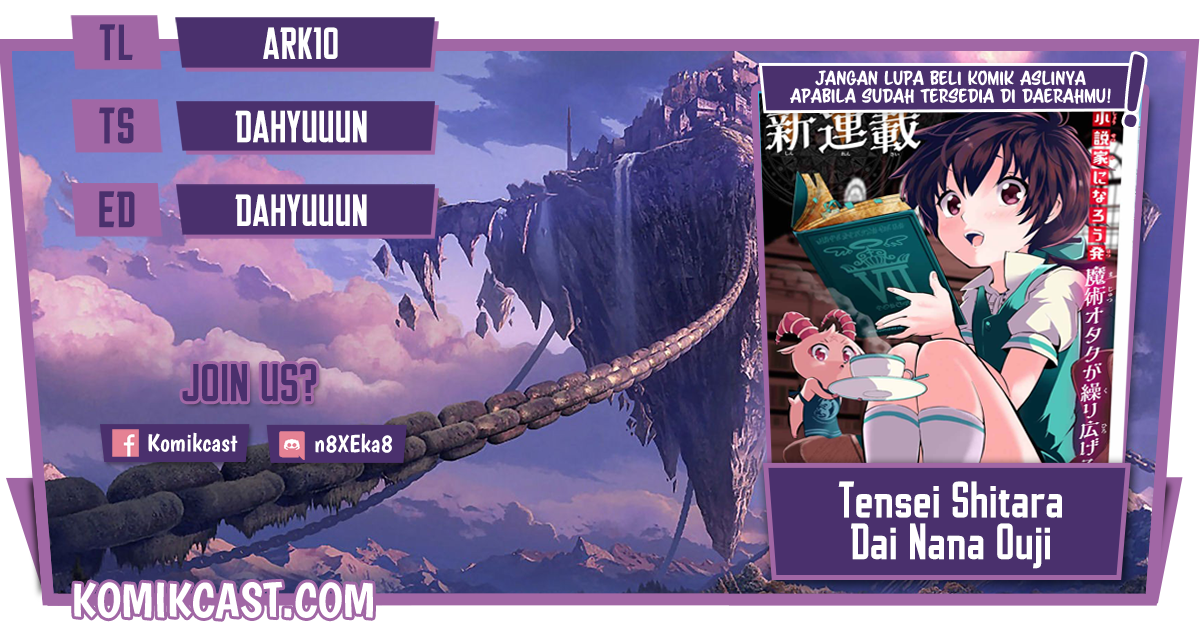 Komik Tensei Shitara dai Nana Ouji dattanode, Kimamani Majutsu o Kiwamemasu Chapter 63 gambar 1