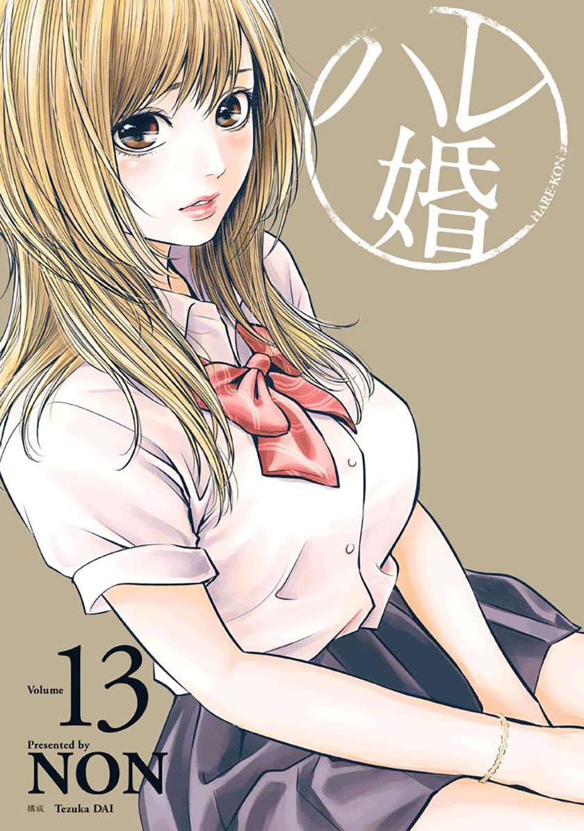 Manga Hare-Kon. Chapter 118 gambar 2