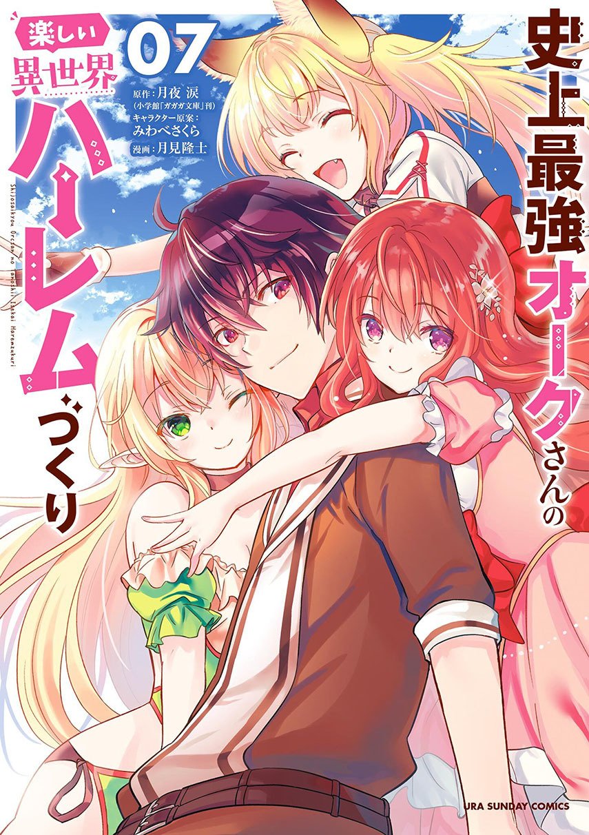 Komik Shijou Saikyou Orc-san no Tanoshii Tanetsuke Harem Zukuri Chapter 76 gambar 1