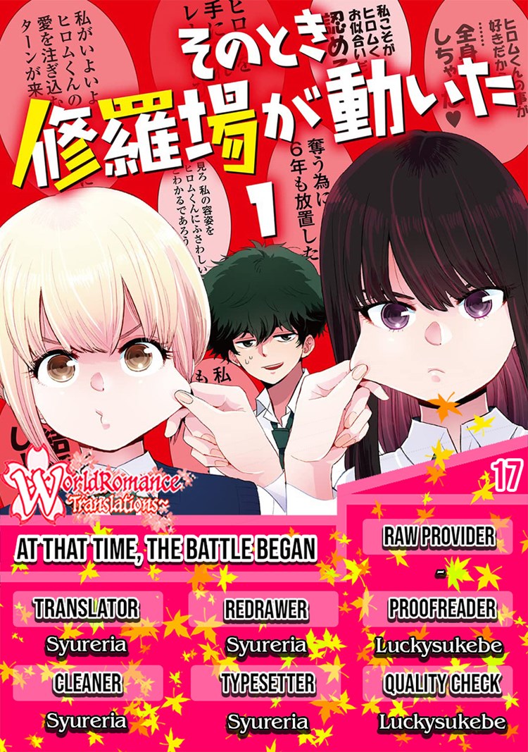 At That Time, The Battle Began Chapter 17 halaman 1