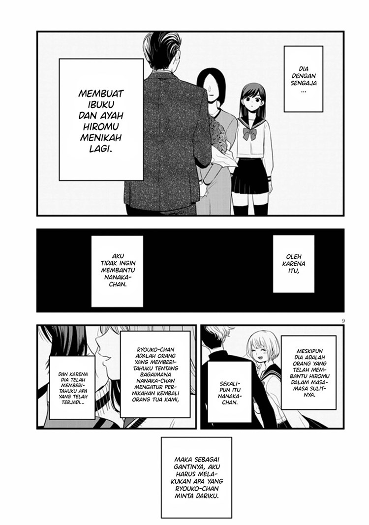 At That Time, The Battle Began Chapter 17 - Halaman 10