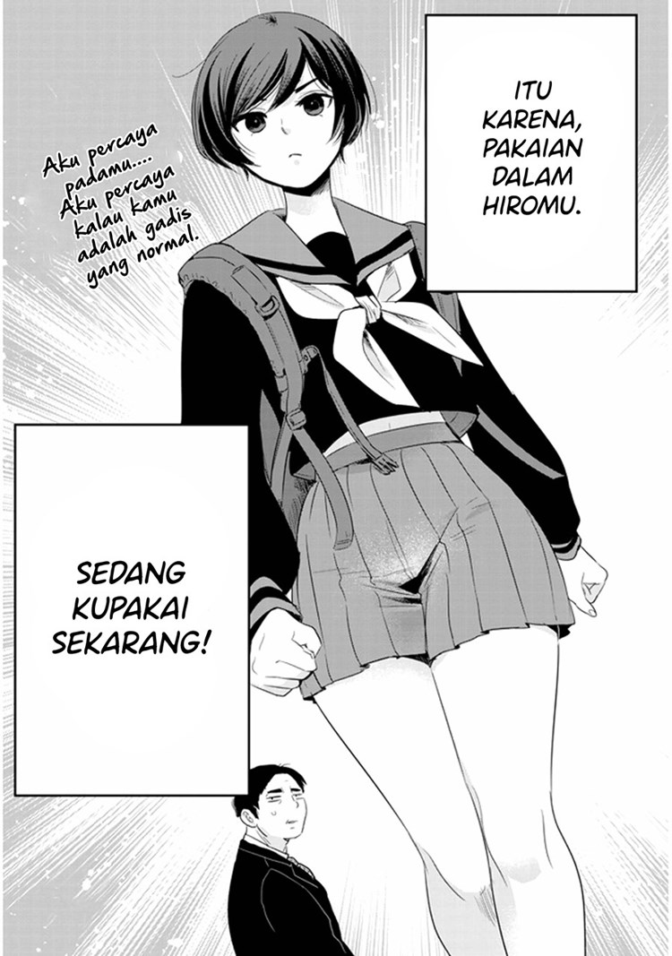 At That Time, The Battle Began Chapter 17 - Halaman 13