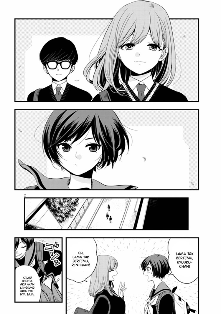 At That Time, The Battle Began Chapter 17 - Halaman 3