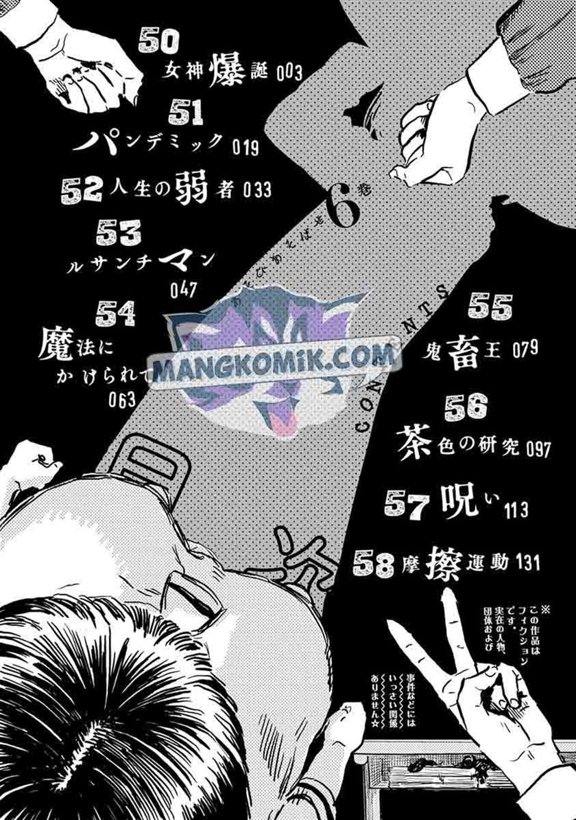 Asobi Asobase Chapter 50 - Halaman 4