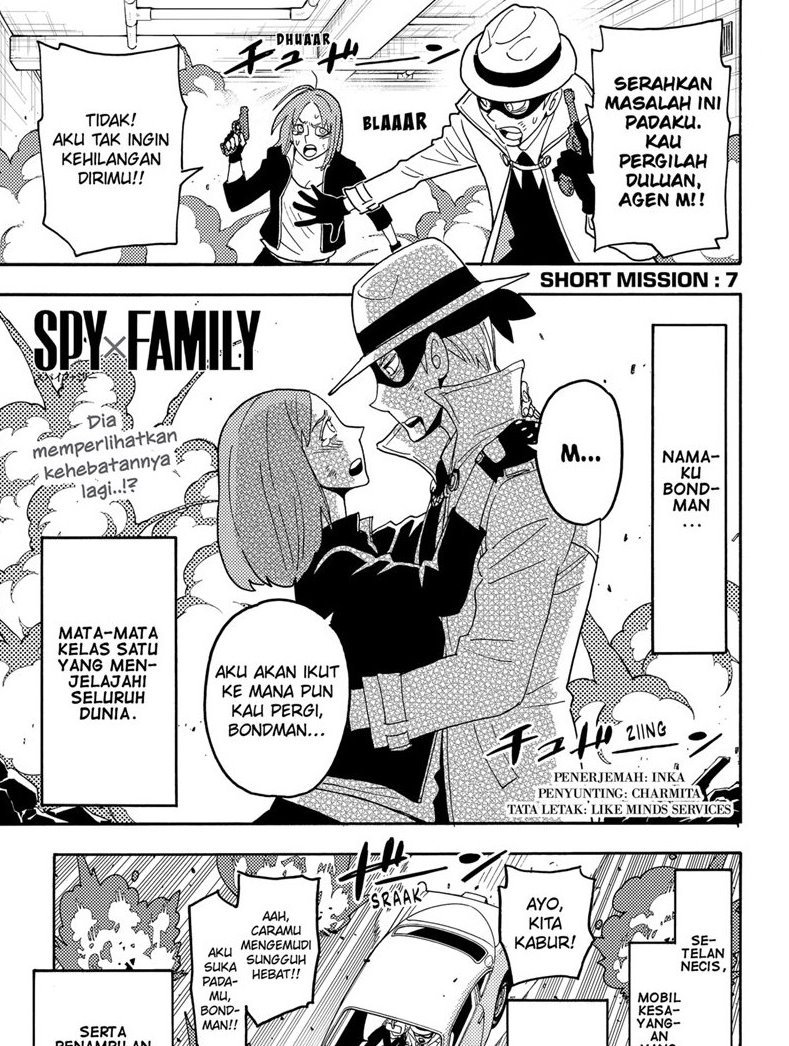 Komik Spy X Family Chapter 58.5 gambar 1