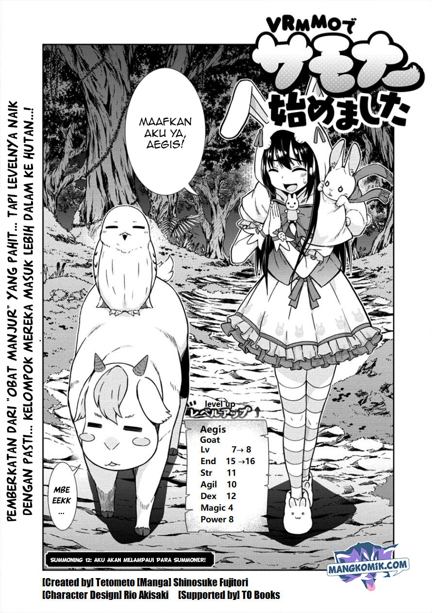 Manga VRMMO Summoner Hajimemashita Chapter 12 gambar 2