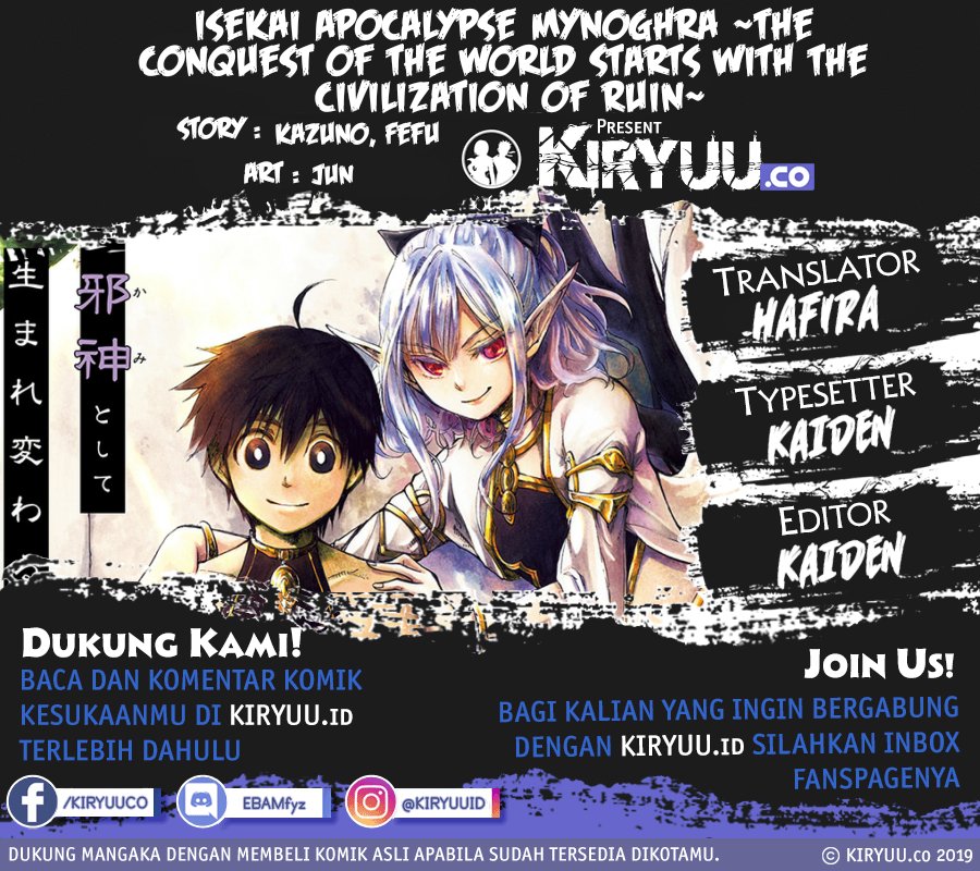 Komik Isekai Apocalypse MYNOGHRA ~The conquest of the world starts with the civilization of ruin~ Chapter 14.2 gambar 1