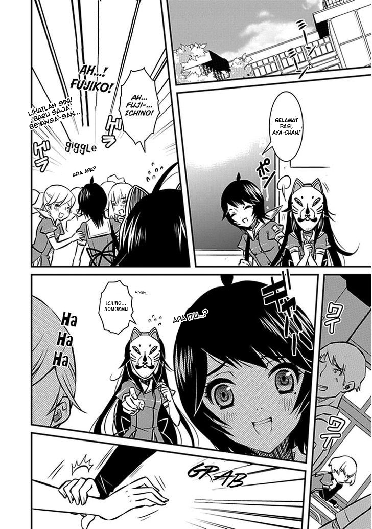 Inugamihime No Shimobe Chapter 06 - Halaman 10