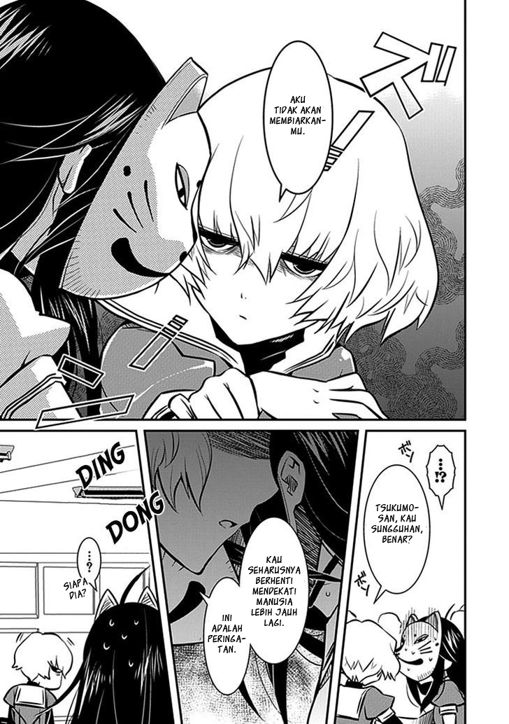 Inugamihime No Shimobe Chapter 06 - Halaman 11