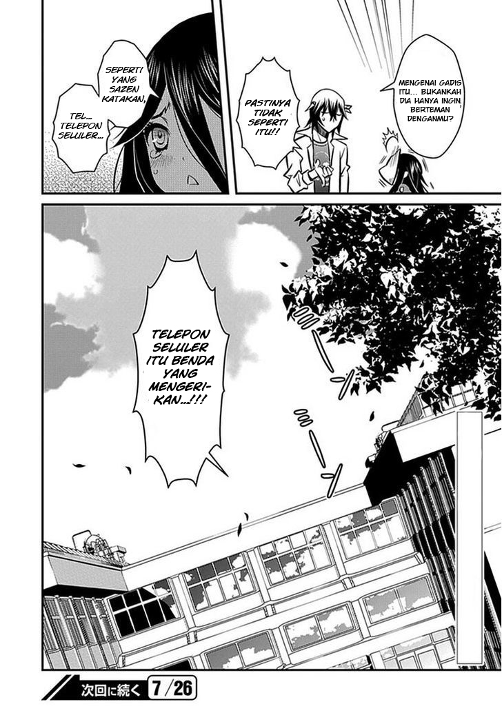 Inugamihime No Shimobe Chapter 06 - Halaman 24