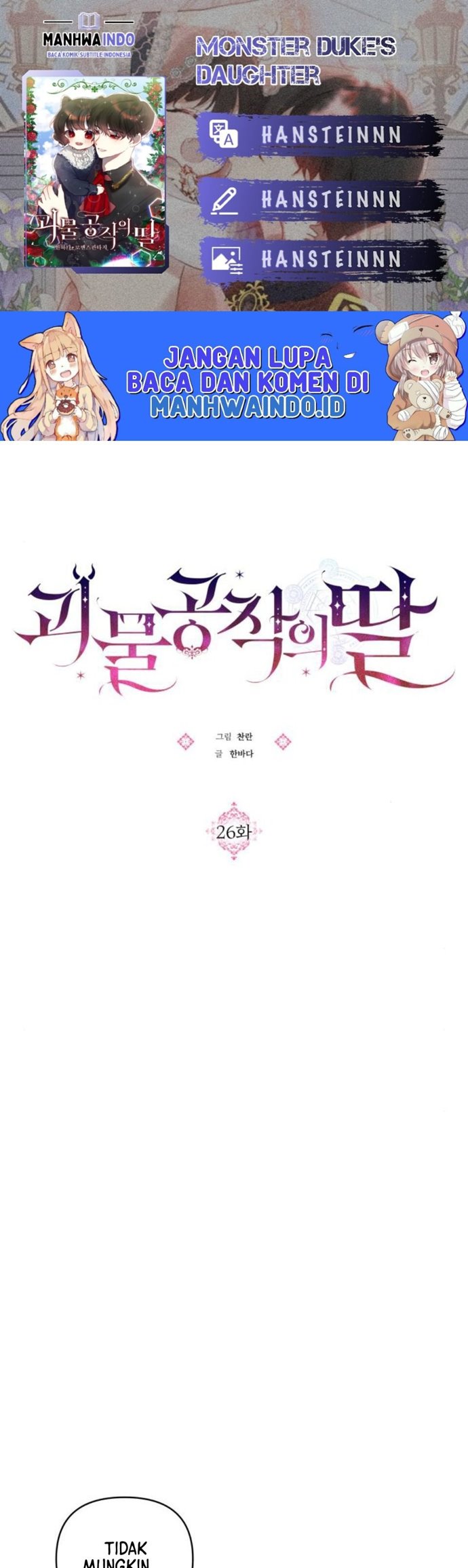 Komik Monster Duke’s Daughter Chapter 26 gambar 1