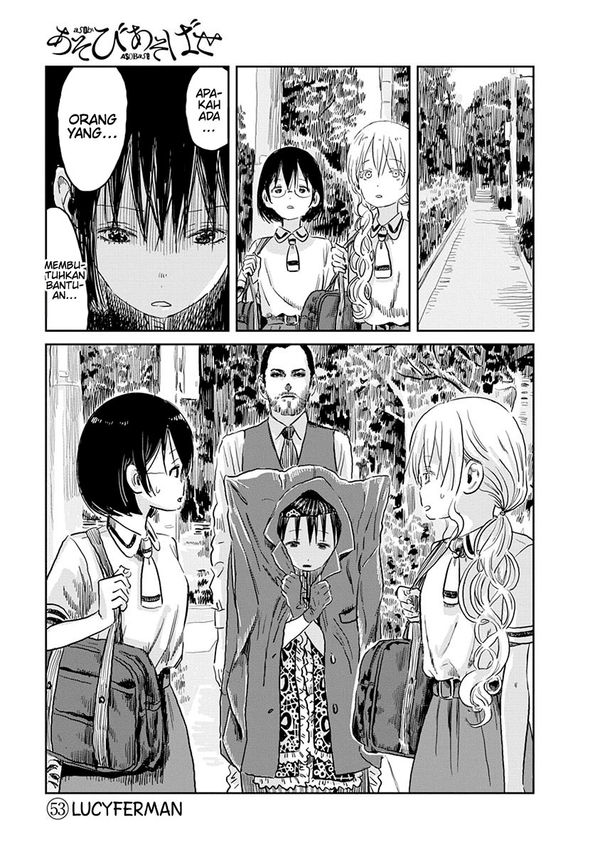 Asobi Asobase Chapter 53 - Halaman 3